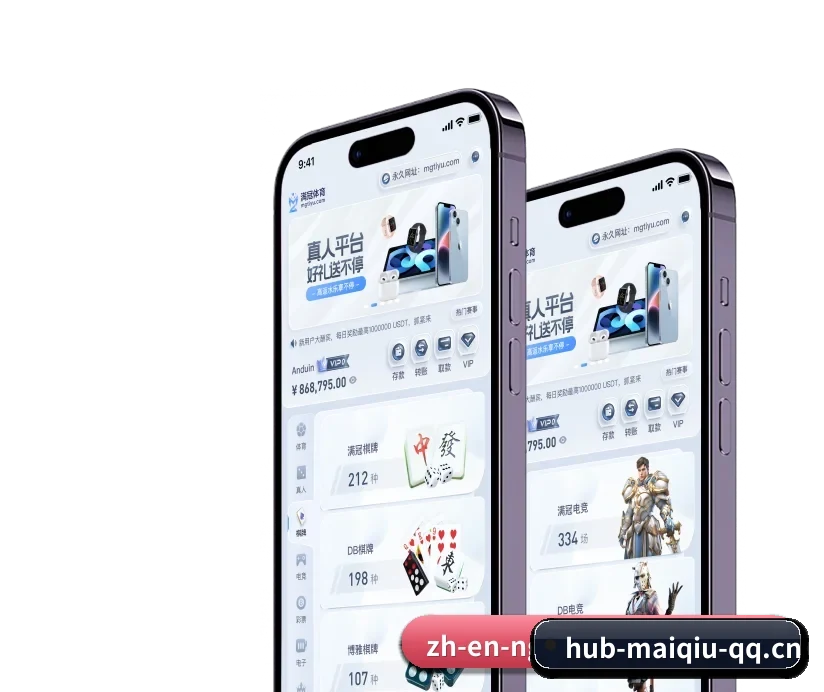 买球APP APP